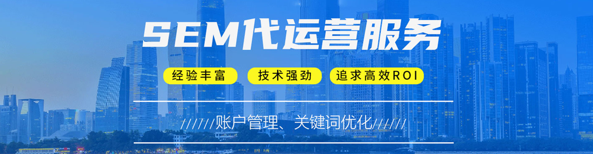 达坂城百度推广代理